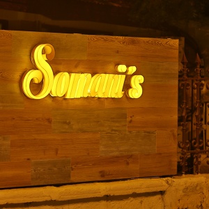 Somani's Restaurant - South Bopal